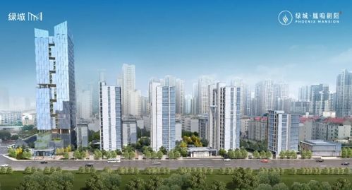 石家莊綠城·鳳鳴朝陽(yáng) 全景探秘高端人居典范